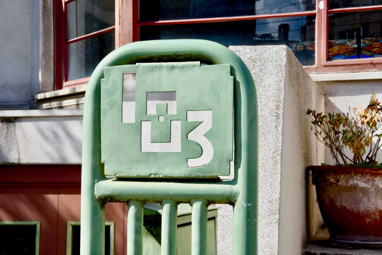 Withuis, Joseph Diongre Admirable Facades Admirables Facades